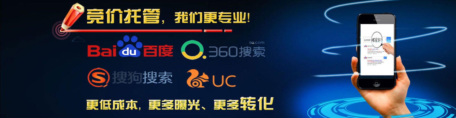 万全信息流优化